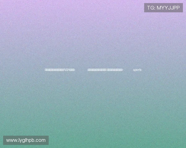 ✅体育直播🏆世界杯直播🏀NBA直播⚽- 充分发挥红色资源育人功能 释放强大凝聚力感召力- sports